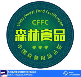 臨智略企業(yè)管理助力油炸類糕點(diǎn)綠色食品認(rèn)證，圖文設(shè)計(jì)制作彰顯品牌健康新形象