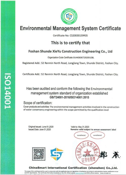 建筑業(yè)ISO9001認(rèn)證咨詢 以質(zhì)量管理體系為基石，為企業(yè)后續(xù)發(fā)展與戰(zhàn)略合作創(chuàng)造便利性